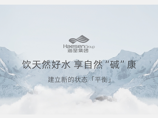 苏打水（个人主页-ZNjQ1OTE5OTY=） - 电商 - 站酷设计师上上签Me原创素材 - 站酷ZCOOL