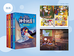 2020-2023 其他童书设计汇总