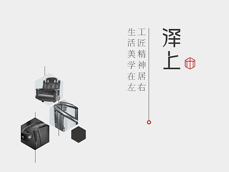 红木-花梨木全套