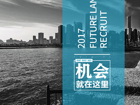 新城招聘（个人主页-ZMjMxMjEwNTI=） - 移动端网页 - 站酷设计师staceyseun原创素材 - 站酷ZCOOL