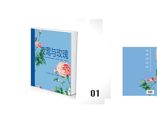 书籍设计（个人主页-ZMjA3NDYwODg=） - 包装 - 站酷设计师苏底原创素材 - 站酷ZCOOL