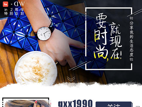 in2周年 外派时作品