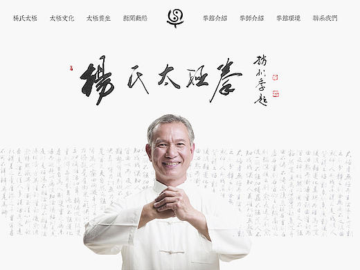 響應(yīng)式（個(gè)人主頁(yè)-ZMjA3MzA1MzI=） - APP界面 - 站酷設(shè)計(jì)師古風(fēng)從云原創(chuàng)素材 - 站酷ZCOOL