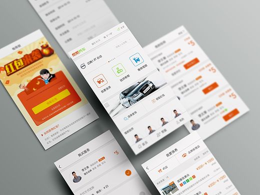 我参与过的一个app（个人主页-ZMTQ1ODY3MDA=） - APP界面 - 站酷设计师shahua_0919原创素材 - 站酷ZCOOL