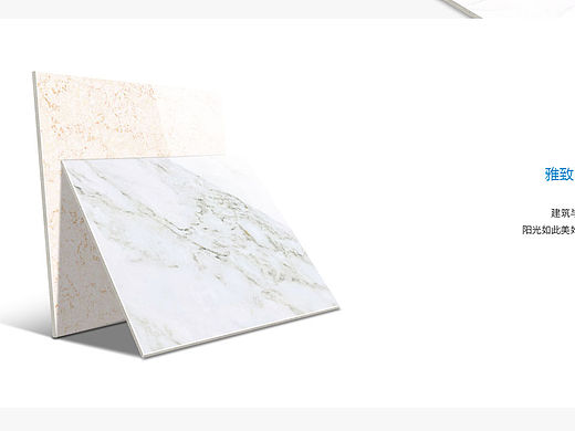 淘瓷网首页和列表页