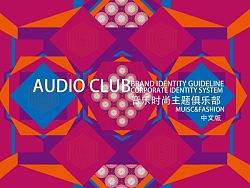 audio&nbsp;club&nbsp;VI手册1