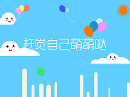 MBE风格
