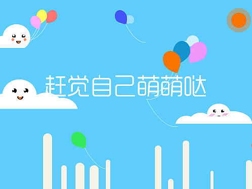 MBE风格