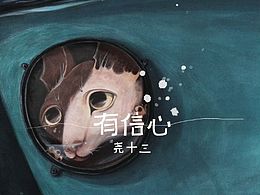 配色