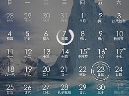 calendar