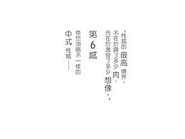有趣