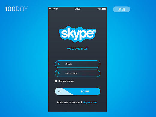 SKYPE登錄界面臨?。▊€(gè)人主頁-ZMjA1MzY5Mjg=） - APP界面 - 站酷設(shè)計(jì)師Cellivien原創(chuàng)素材 - 站酷ZCOOL