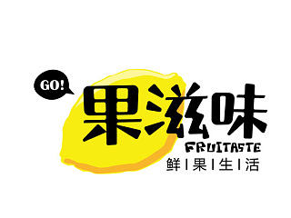 果滋味飞机稿（个人主页-ZNTEyMDU5Mg==） - Logo - 站酷设计师大劈叉原创素材 - 站酷ZCOOL