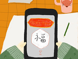 《新年打卡》