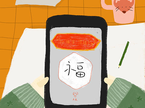 《新年打卡》