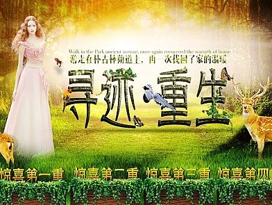 春季专题（个人主页-ZMTMwNTY5Mjg=） - 电商 - 站酷设计师我在笑原创素材 - 站酷ZCOOL