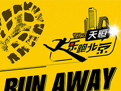 房地产手机移动端微信稿
