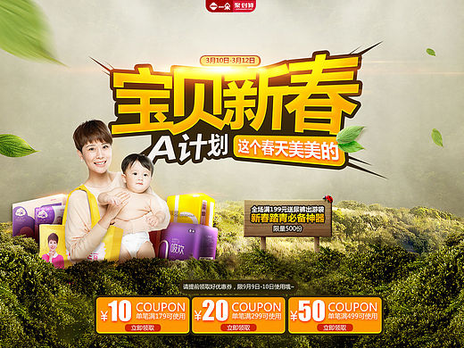 聚划算（个人主页-ZMTUzNzQ5MTI=） - 运营设计 - 站酷设计师逼格奇原创素材 - 站酷ZCOOL