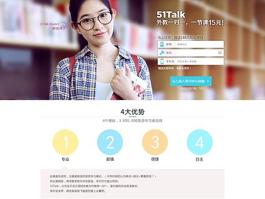 网页（临摹）（个人主页-ZMTM3ODkwMTI=） - 企业官网 - 站酷设计师小妖97原创素材 - 站酷ZCOOL