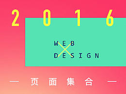 2016华光挂烫机-品牌内页