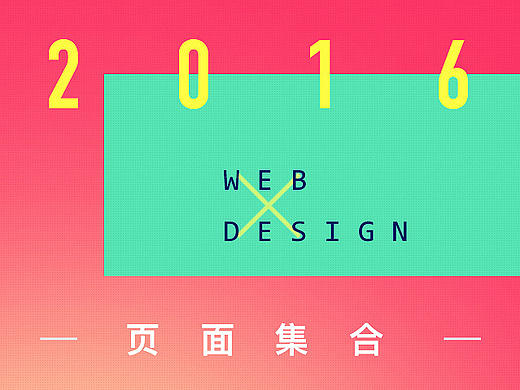 2016华光挂烫机-品牌内页