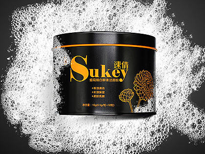 洁颜粉海报和详情页（个人主页-ZMjAyMTY2Njg=） - 运营设计 - 站酷设计师十七号先生原创素材 - 站酷ZCOOL