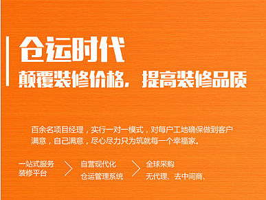 任达华代言的装修公司：岚庭装饰（个人主页-ZMTUzOTQwMzI=） - 其他 - 站酷设计师岚庭装饰公司原创素材 - 站酷ZCOOL