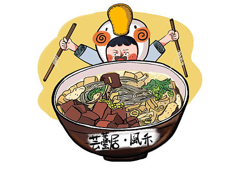 想要尝试不同风格