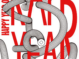 2020鼠年海報(bào)