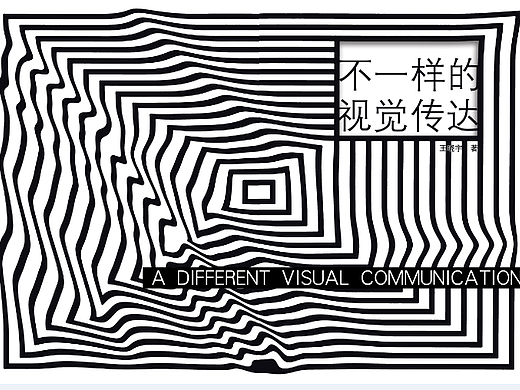 书籍封面目录