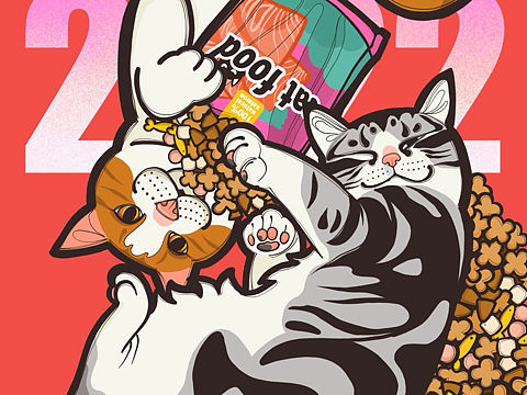 虎年快乐,食粮多多!