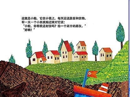 儿童插画     儿童插图     绘本