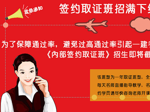 banner（個人主頁-ZMTQxODMxOTI=） - 運營設(shè)計 - 站酷設(shè)計師Serena李原創(chuàng)素材 - 站酷ZCOOL