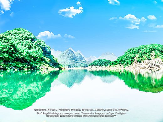 山水 天空 場景（個人主頁-ZMTQ3MDMxMjg=） - 修圖/后期 - 站酷設(shè)計師夏夏了夏天原創(chuàng)素材 - 站酷ZCOOL