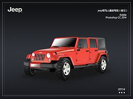 jeep牧马人鼠绘（练习）