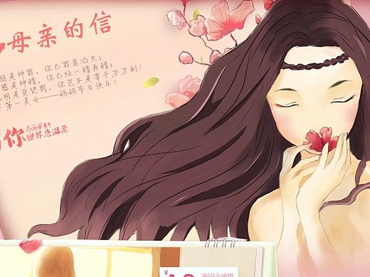 首页（个人主页-ZMjE5MzQ4OTY=） - 电商 - 站酷设计师关于我J原创素材 - 站酷ZCOOL