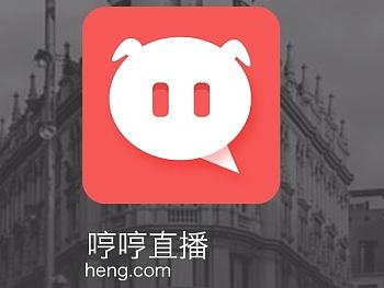 哼哼直播APP