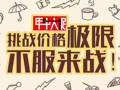 3月到6月（个人主页-ZMTU4MTEyNTI=） - 商业插画 - 站酷设计师一大个芒果盒子原创素材 - 站酷ZCOOL