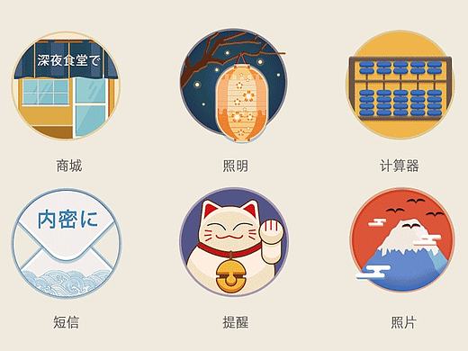 和风日系日本图标