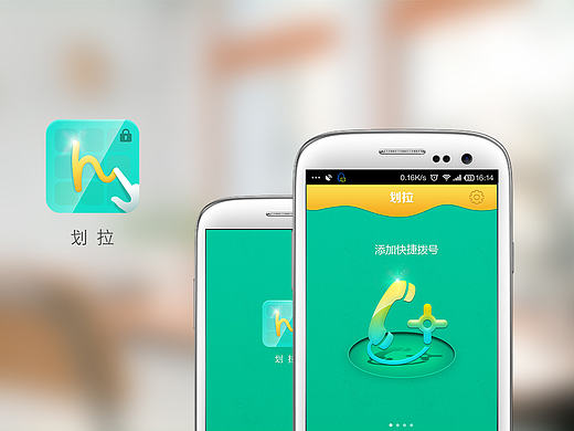 划拉（个人主页-ZMTczNjMwNDQ=） - APP界面 - 站酷设计师zzcc00原创素材 - 站酷ZCOOL