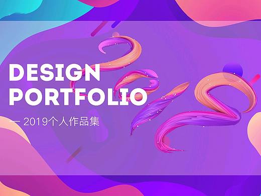 作品集（個人主頁-ZNDEyMzM4ODg=） - 其他UI - 站酷設(shè)計師LIME22原創(chuàng)素材 - 站酷ZCOOL