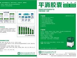 宣傳單頁（個人主頁-ZMjUzMTgxNg==） - 宣傳物料 - 站酷設(shè)計師西安無為原創(chuàng)素材 - 站酷ZCOOL