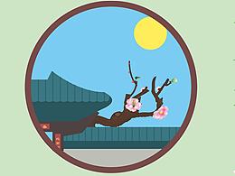 教学