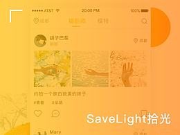 拾光——摄影服务平台