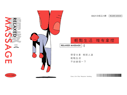 导图（个人主页-ZNjc0MzcwMTY=） - 书籍/画册 - 站酷设计师胖子吴员外原创素材 - 站酷ZCOOL