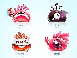 小浪表情小图标