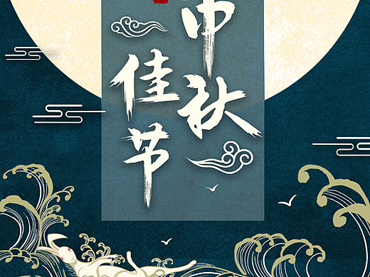 月饼礼盒包装（个人主页-ZNDE5Mjg5Njg=） - 包装 - 站酷设计师剪刀先生原创素材 - 站酷ZCOOL