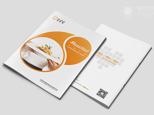 食品公司企业画册设计，招商画册设计，企业画册设计，深圳画册设计，画册设计