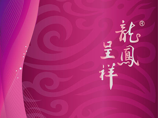 烟包装初试。。。