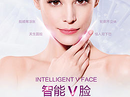 美容健康医疗等行业